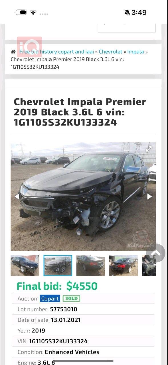 شيفروليه امبالا